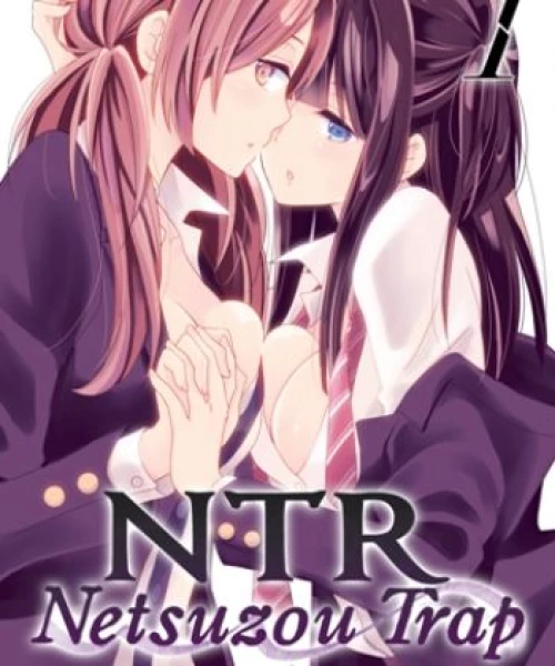 Netsuzou TRap 2017