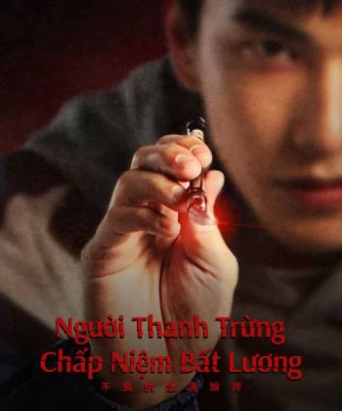 Người Thanh Trừng Chấp Niệm Bất Lương 2002