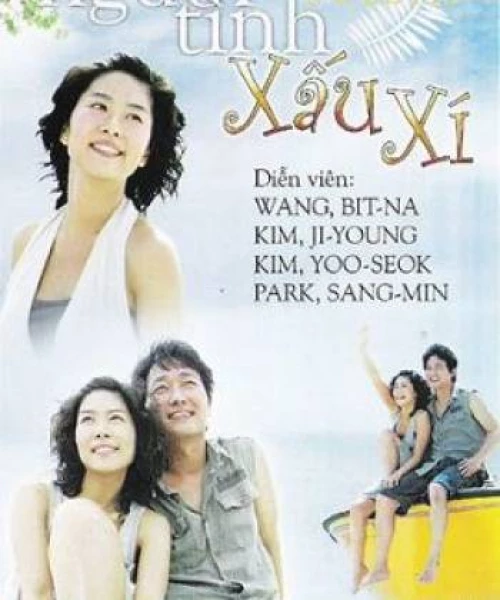 Người Tình Xấu Xí 2006