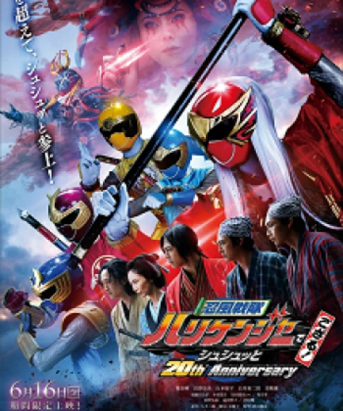 Ninpu Sentai Hurricaneger Degozaru! Shushuuto 20th Anniversary 2023