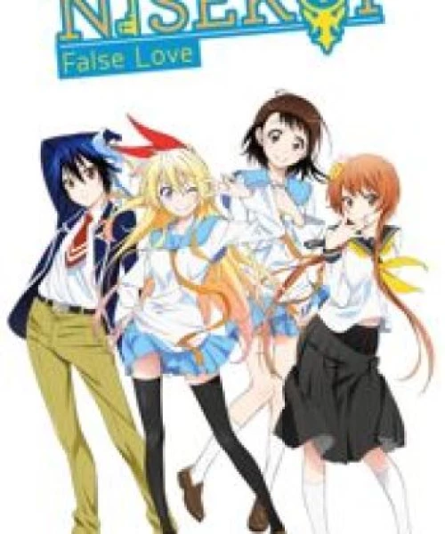 NiseKoi 2014