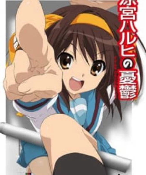 Nỗi buồn của Suzumiya Haruhi (2009) 2009