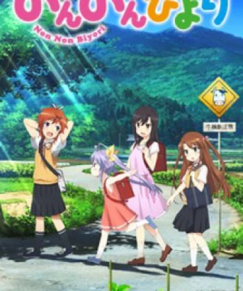 Non Non Biyori 2013