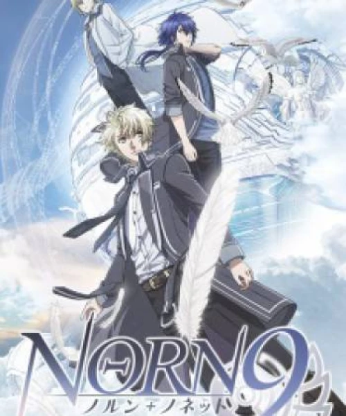 Norn9: Norn+Nonet 2016