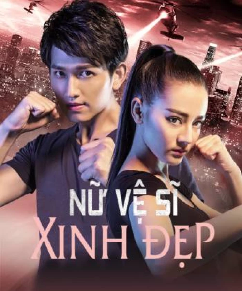 Nữ Vệ Sĩ Xinh Đẹp 2016