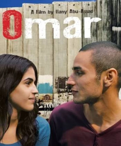 Omar 2013