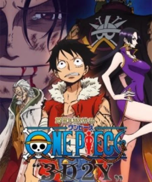 One Piece 3D2Y: Ace no shi wo Koete! Luffy Nakama Tono Chikai 2014