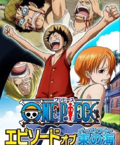 One Piece: Episode of East Blue - Luffy to 4-nin no Nakama no Daibouken 2017