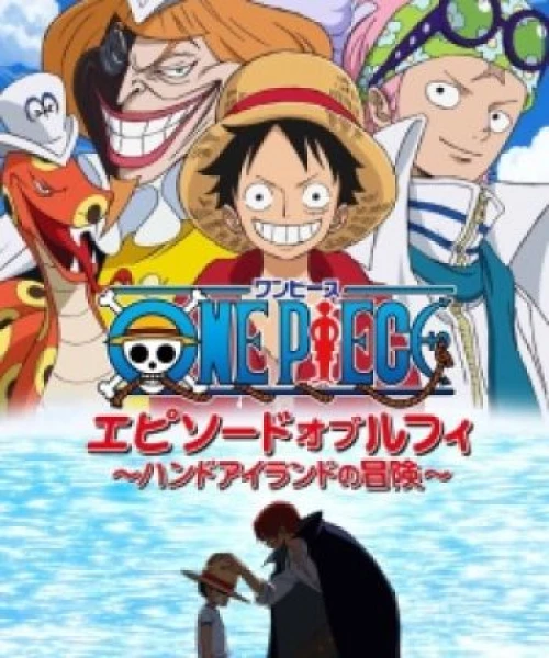 One Piece: Episode of Luffy - Hand Island no Bouken 2012