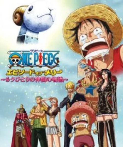 One Piece: Episode of Merry - Mou Hitori no Nakama no Monogatari 2013