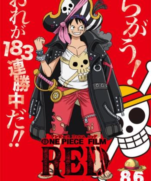 ONE PIECE FILM: RED 2022