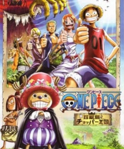 One Piece Movie 03: Chinjuu-jima no Chopper Oukoku 2002