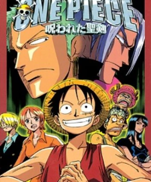 One Piece Movie 05: Norowareta Seiken 2004