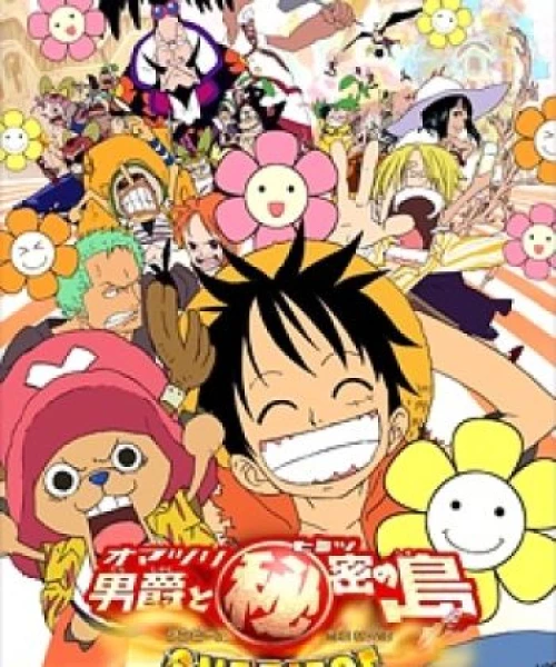 One Piece Movie 06: Omatsuri Danshaku to Himitsu no Shima 2005