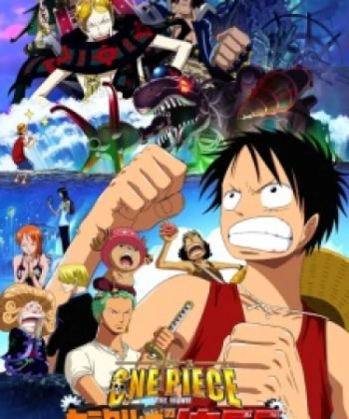 One Piece Movie 07: Karakuri-jou no Mecha Kyohei 2006