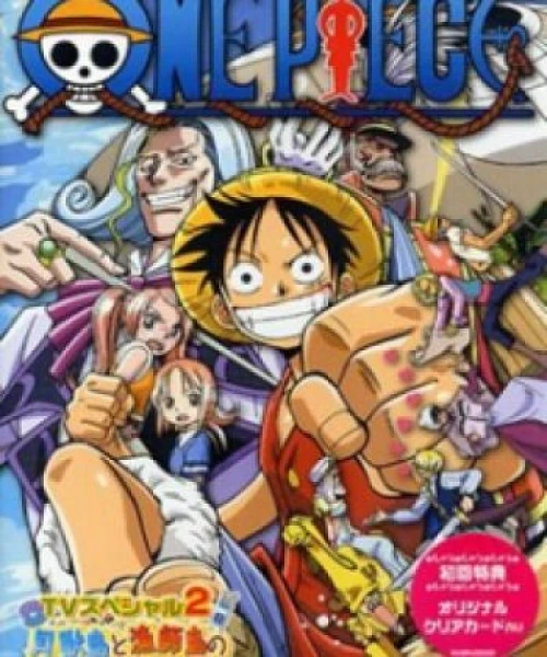 One Piece: Oounabara ni Hirake! Dekkai Dekkai Chichi no Yume! 2003