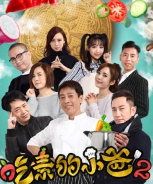 Ông bố ăn chay (kì 2) 2018