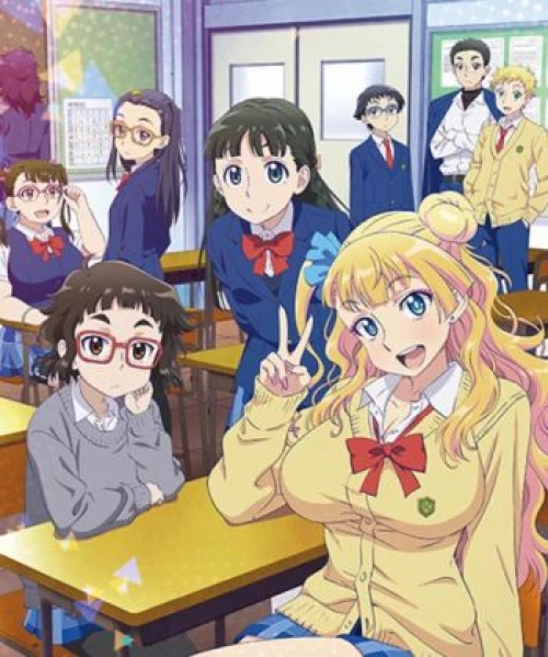 Oshiete! Galko-chan 2016