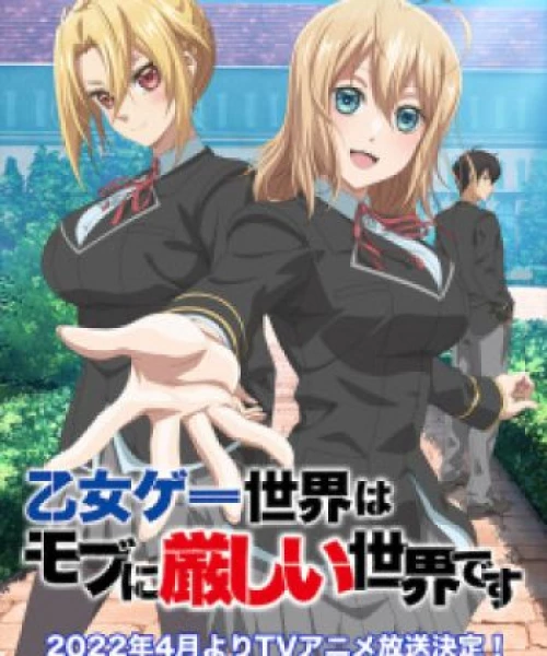 Otome Game Sekai wa Mob ni Kibishii Sekai desu 2022