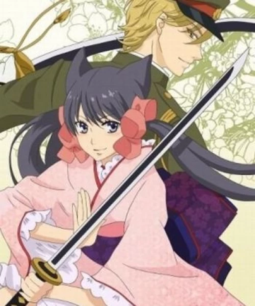 Otome Youkai Zakuro 2010