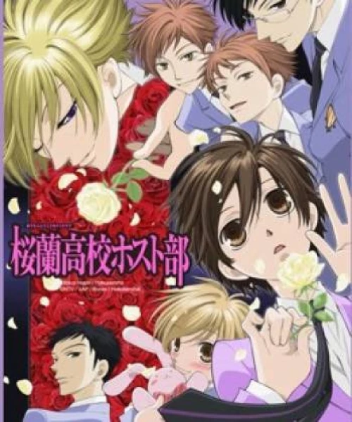 Ouran High School Host Club 2022