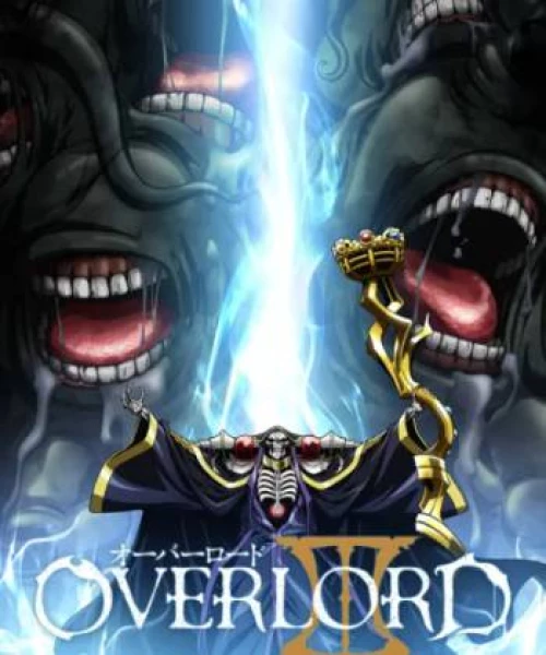 OVERLORD III 2018