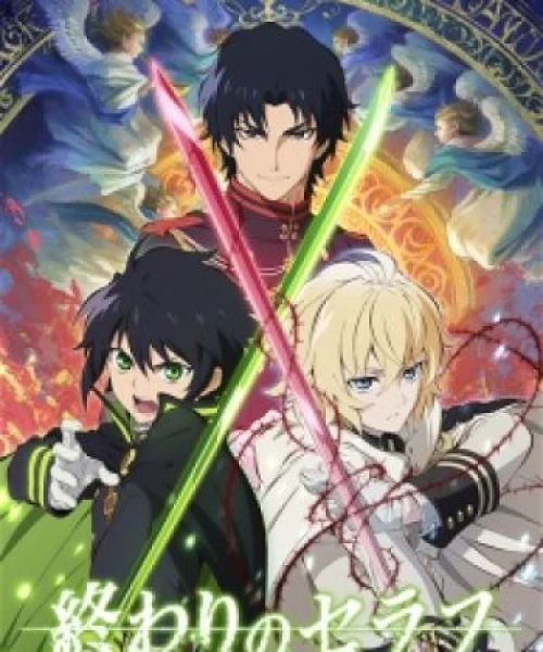 Owari no Seraph 2015