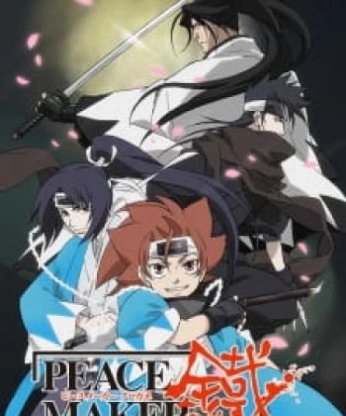 Peace Maker Kurogane 2003