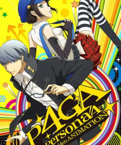 Persona 4: The Golden Animation 2014