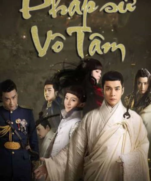 Pháp Sư Vô Tâm 2015