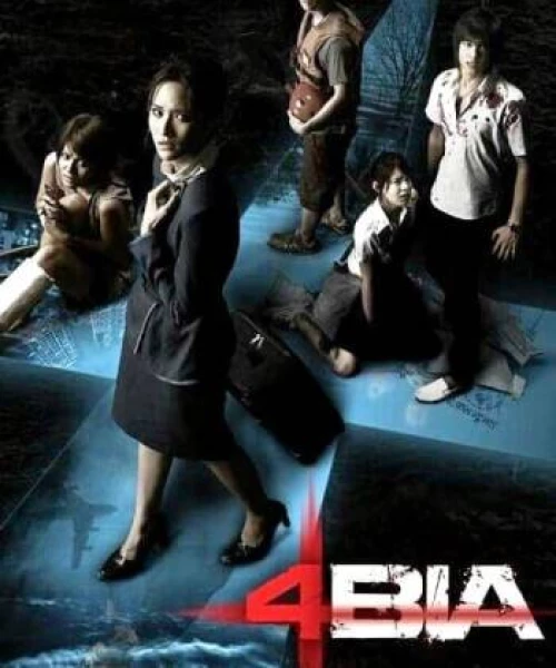 Phobia 2008