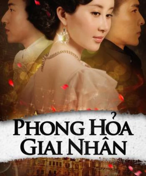 Phong Hỏa Giai Nhân 2013