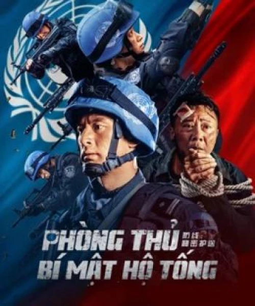 Phòng Thủ: Bí Mật Hộ Tống 2022