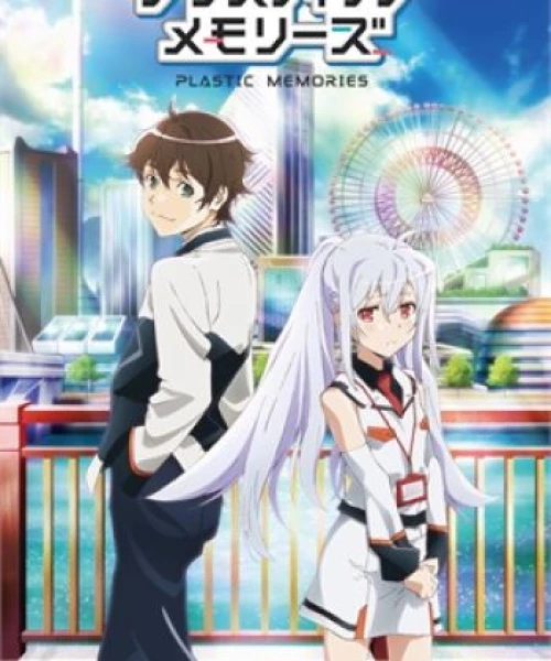 Plastic Memories 2015