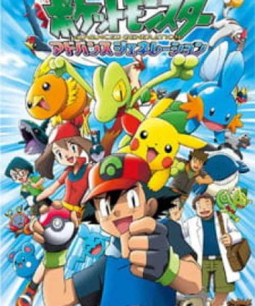 Pokemon Advanced Generation 2002