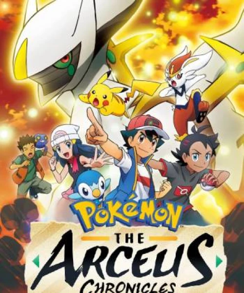 Pokemon: Biên Niên Sử Arceus 2009