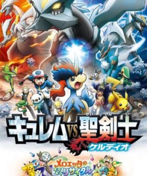 Pokemon Movie 15: Kyurem Và Kiếm Sĩ Thần Thánh Keldeo 2012