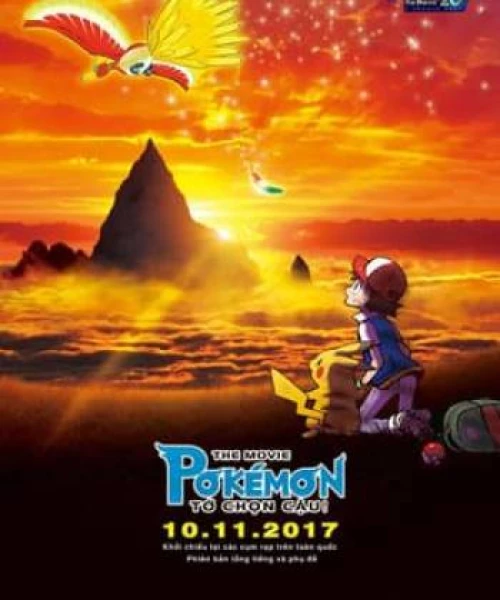 Pokémon the Movie: Tớ Chọn Cậu! 2017