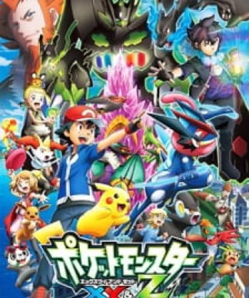 Pokemon XY&amp;Z 2015