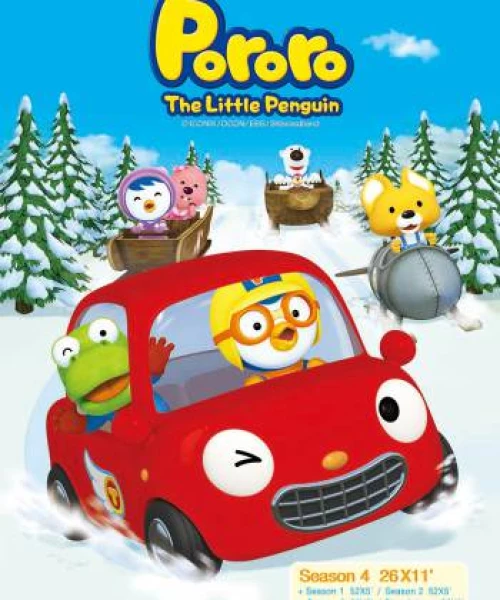 Pororo – Chim cánh cụt bé nhỏ (Phần 4) 2012