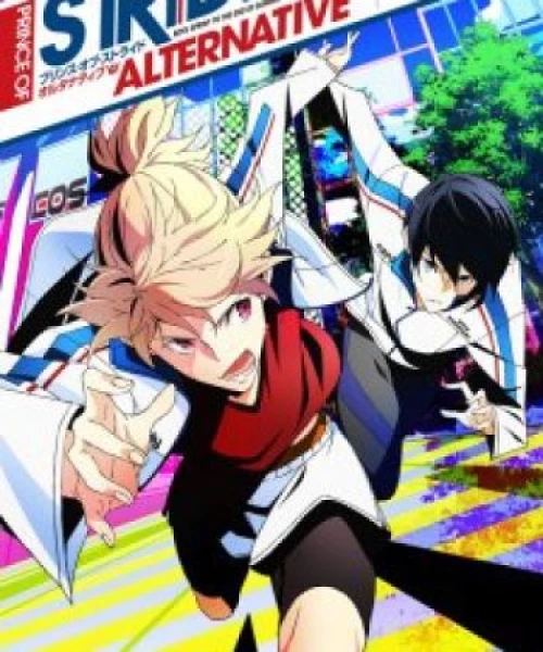 Prince of Stride: Alternative 2016