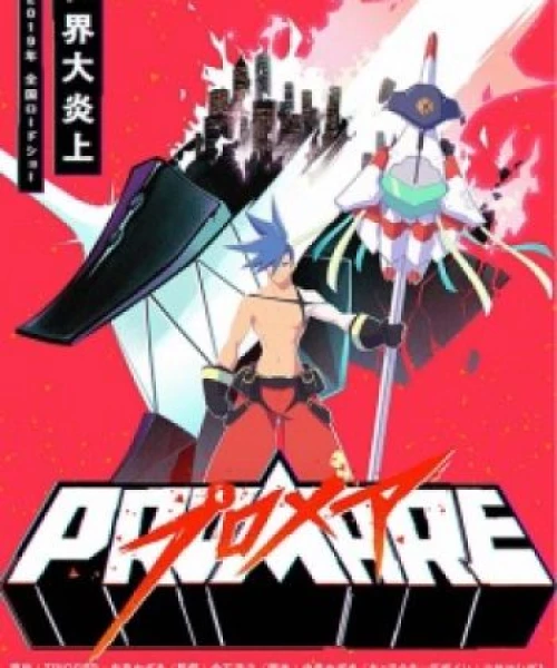 Promare: Galo-hen 2019