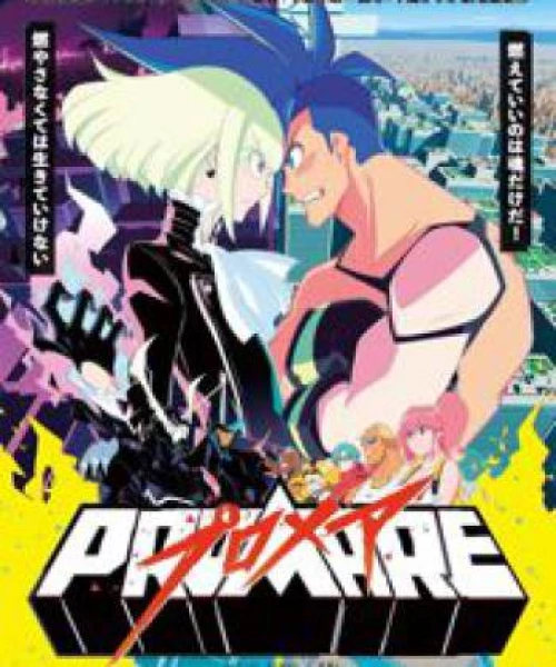 Promare 2019