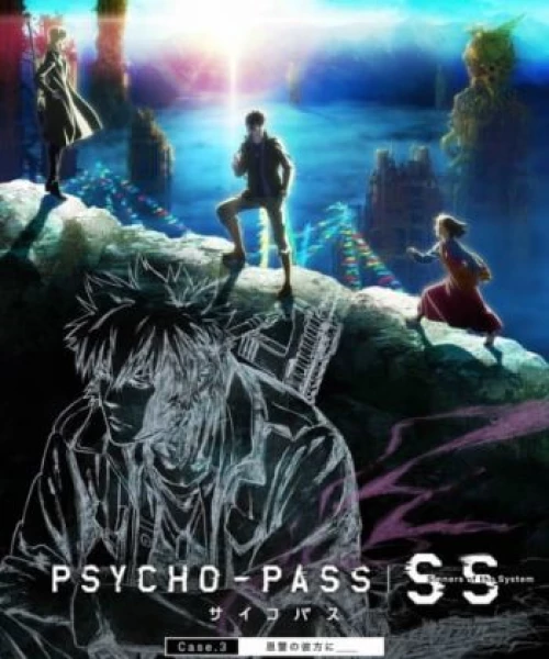 Psycho-Pass: Sinners of the System Case.3 - Onshuu no Kanata ni＿＿ 2019