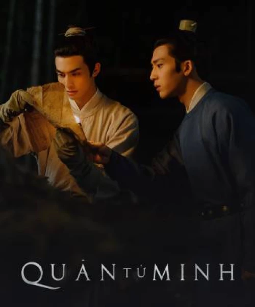 Quân Tử Minh 2023