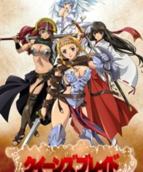 Queen&#039;s Blade: Rurou no Senshi 2009