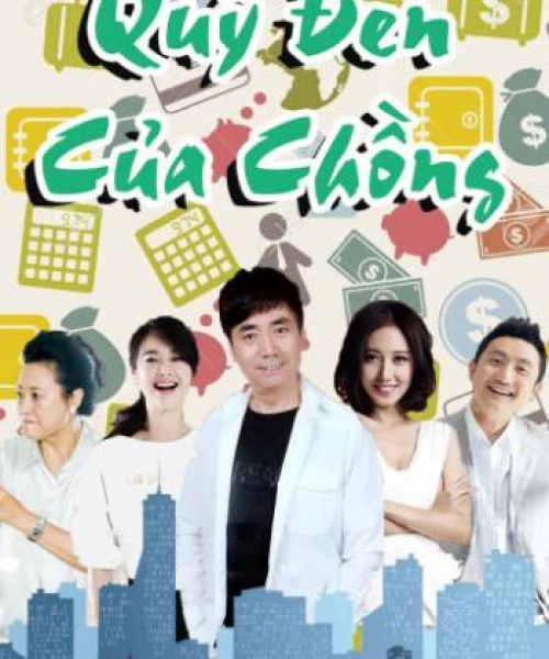 Quỹ Đen Của Chồng 2016