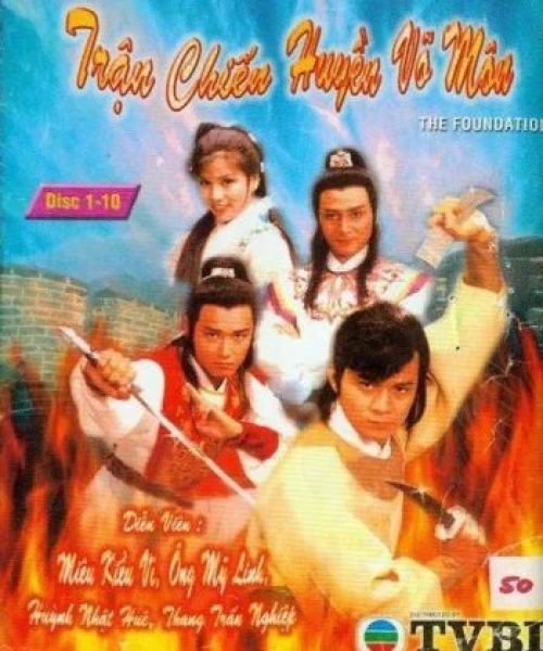 Quyết Chiến Huyền Võ Môn 1984