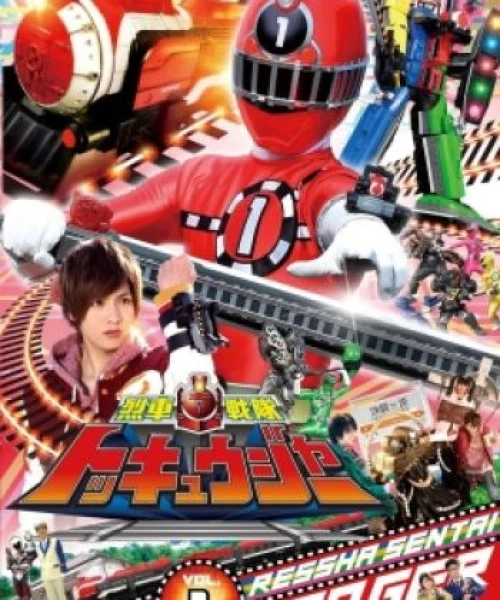 Ressha Sentai ToQger 2014