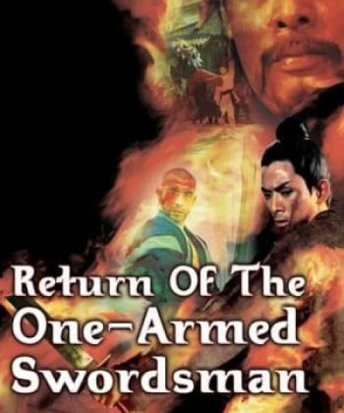 Return of the One-Armed Swordsman  1969